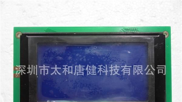 LCD点阵12864液晶屏 128*64LCM模块 113*65mm KS0108