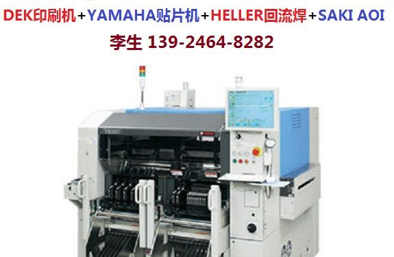 供应yamaha贴片机yg12(图)