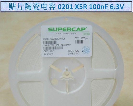 贴片电容,贴片陶瓷电容0201 100nF 6.3V，贴片电容价格
