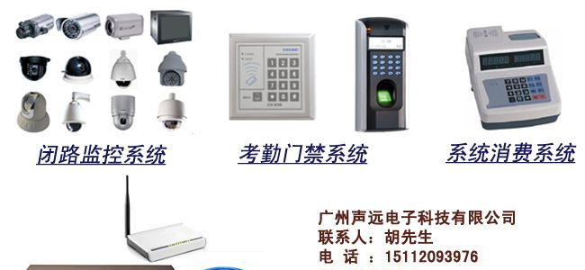 供应 中控F7指纹门禁一体机 广州门禁机 上门安装
