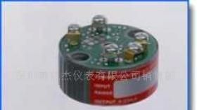 S-Products温度变送器
