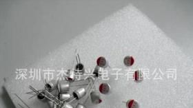 固态电容厂家直销主板常用(560UF/6.3V)