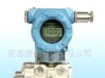电容式式压力/差压/液位变送器