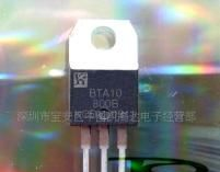 10A双向可控硅BTA10-800B