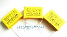 X2安规电容 1.5ufX2安规电容 聚丙稀X2安规电容