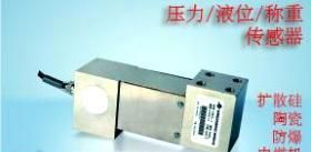 山东悬臂梁式称重传感器