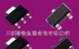 三极管