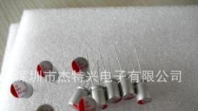 深圳厂家直销充电器常用(560uf/2.5v)固态电容