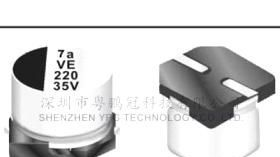 立隆LELON贴片电解电容全系列