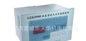 深圳奥特GZKD900系列 动态智能无功补偿控制器