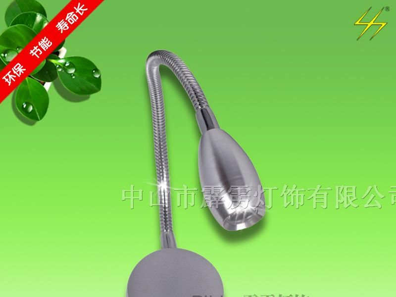 LED吸顶灯，LED蛇管灯,LED软管灯,LED灯具外壳配件