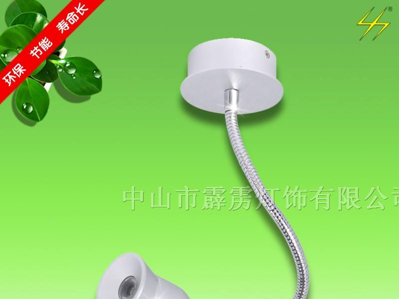 LED吸顶灯,LED软管灯,LED蛇管灯,LED床头灯,LED镜前灯