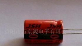 高频铝电解电容器（限量价）