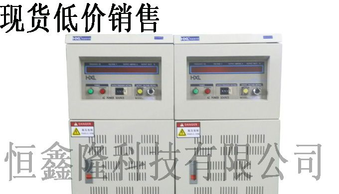 供应5KVA单相变频电源|5KW变频电源|变频电源价格