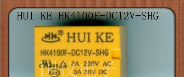 供应HK4100F-DC5V-SHG汇科继电器