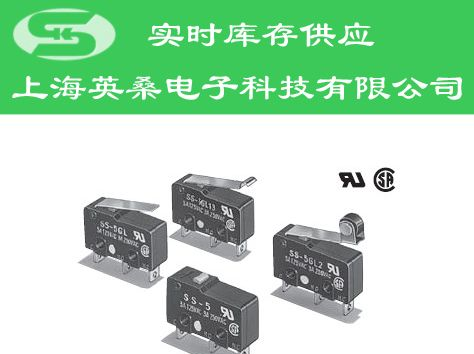 欧姆龙微动开关SS-5GL供应