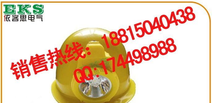 BQ6502强光防爆头灯，强光防爆头灯 M6502|乐清头戴式强光防爆灯，锂电头灯M6502|LED光源强光头戴式帽灯，