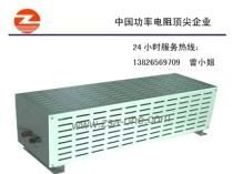 300KW大功率电阻柜，水电阻柜，水冷电阻柜