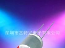 多功能充电器用 固态电容器 1200uF6.3V 6.3V1200uF 10X12.5