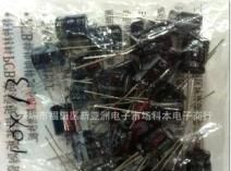 厂家直销直插环保电解电容 35V 470UF 10*13
