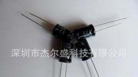 长期供应 铝电解电容器 2.2UF400V