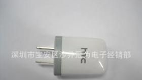款HTC 5V1A手机充电器