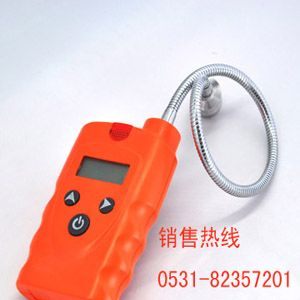 供应便携式液氯泄漏报警器