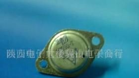 大功率晶体管