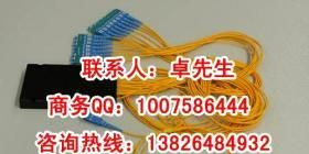 32路光分路器
