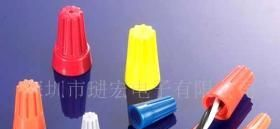 金笔牌弹簧螺式接线头P2