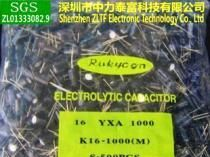 25V6800UF/6800UF25V/蓝宝石电解电容