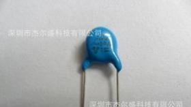 厂家直销 681K /250V Y2安规电容器 ROHS认证　安规认证