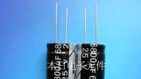 铝电解电容器,25V6800UF电解电容器