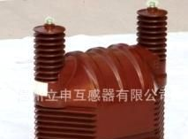 JDZX9-35G电压互感器/互感器专家
