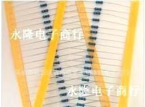 全系列 编带1/4W 0.25W金属膜色环电阻 现货热销