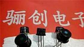 供应三极管3DG12B，3DG12C，3DG12D