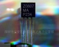 1A双向可控硅Z0607
