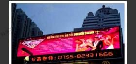 濮阳商场大液晶显示屏