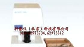 轩泰仪XTY5102221智能白度仪