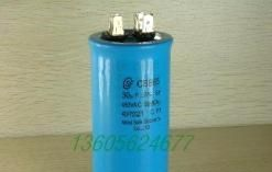 空调电容器 50uf