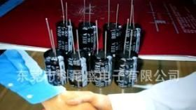 变压器用高压200V铝电解电容器