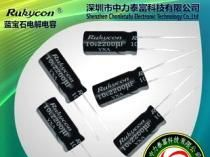 10V2200UF（10*20） 铝电解电容器 Rukycon / Retycon