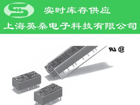 欧姆龙继电器G6A-274P-ST-US DC5V供应
