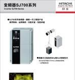 供应SJ700B-1320HFF日立变频器大特价