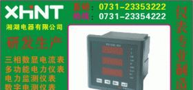 WP9-AV定货0731-23353111