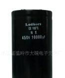 250电容器,生产电容器,电解电容器