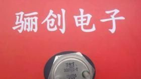 3DG81C硅高频小功率三极管