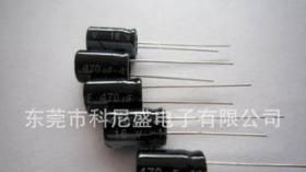 低压直径8MM铝电解电容器