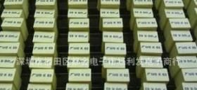 TPC校正电容系列型号 63V1uf