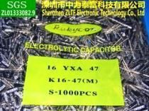 35V10UF/10UF35V/蓝宝石电解电容